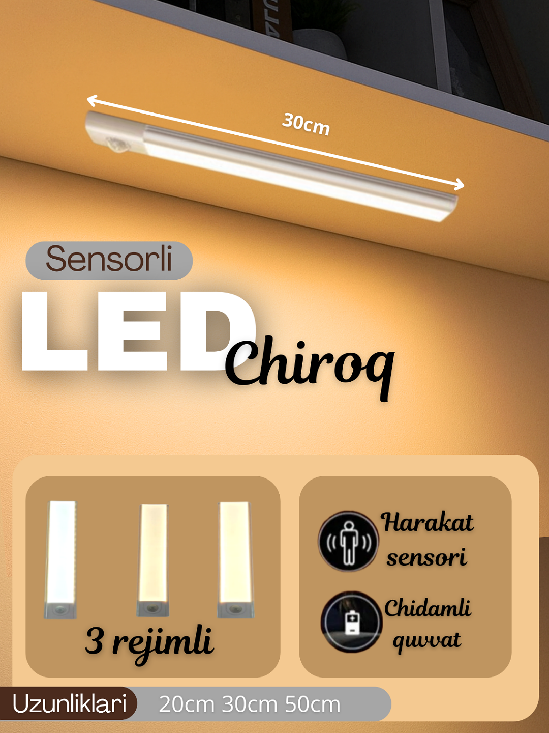 Сенсорная LED-лампа с датчиком движения, USB-зарядкой и магнитным креплением без сверления стен для дома, белый, 30 см