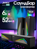 Колонка для компьютера и ноутбука JEDEL S527, сабвуфер с подсветкой RGB, для офи...