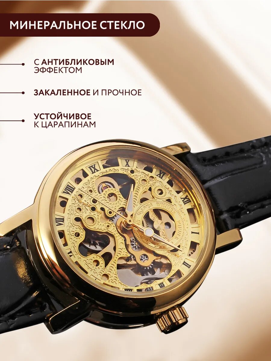 Наручные часы, коричневый/золотистый — фото 1