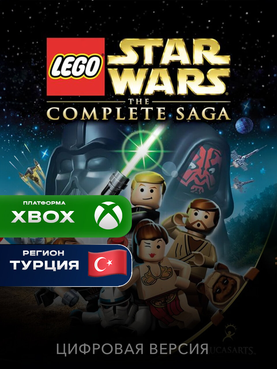 Xbox Series Lego Star Wars Tcs Xbox Buy LEGO Star Wars: The