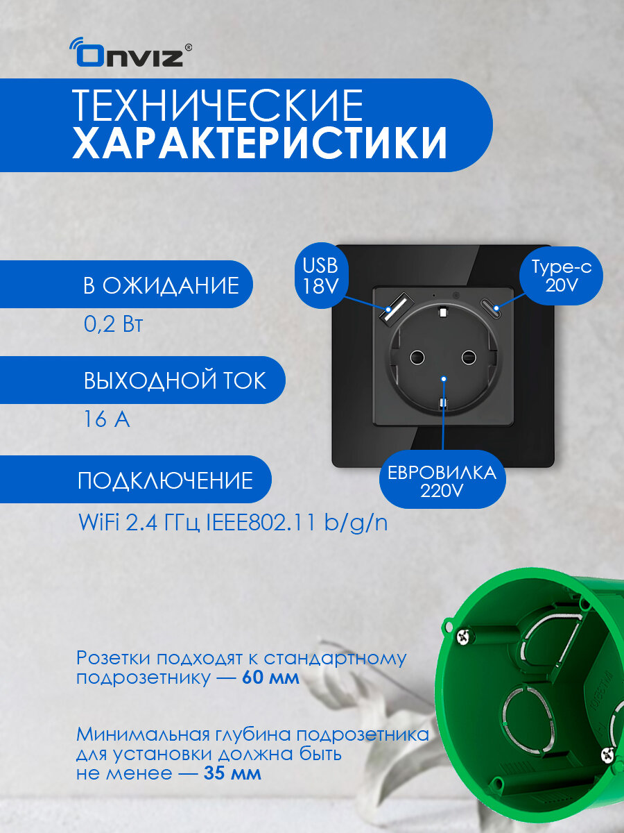 Умная розетка черная WiFi Tuya с USB и Type-C, работает с Алисой, с таймером и отслеживанием энергопотребления — фото 1