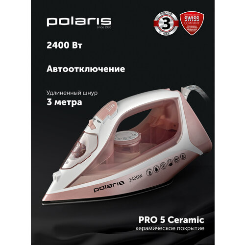 Утюг Polaris PIR 2497AK, розовый