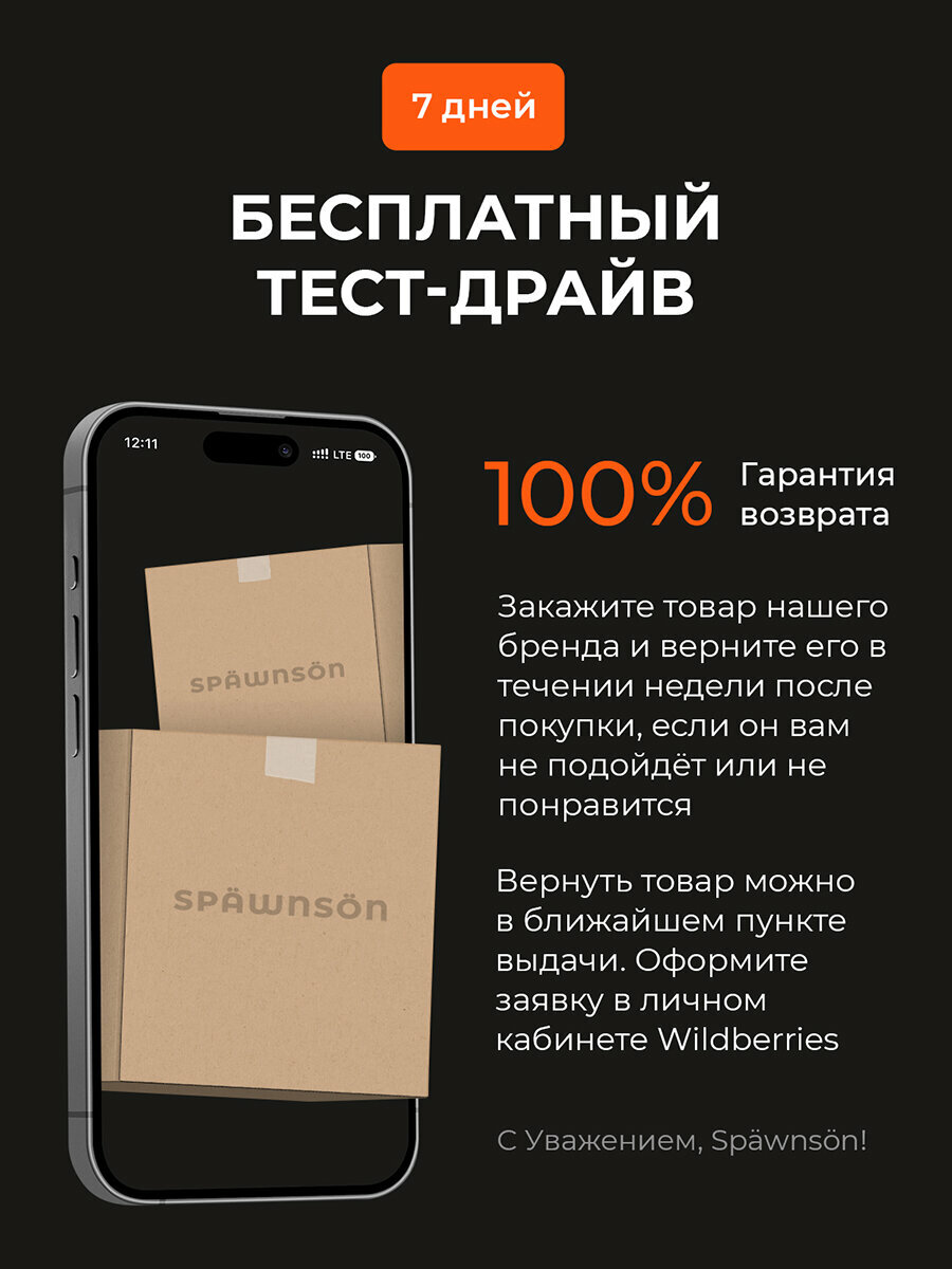 Отпариватель для одежды ручной 4700 Вт "Spawnson" парогенератор, паровой утюг мощный для одежды с отпаривателем — фото 1