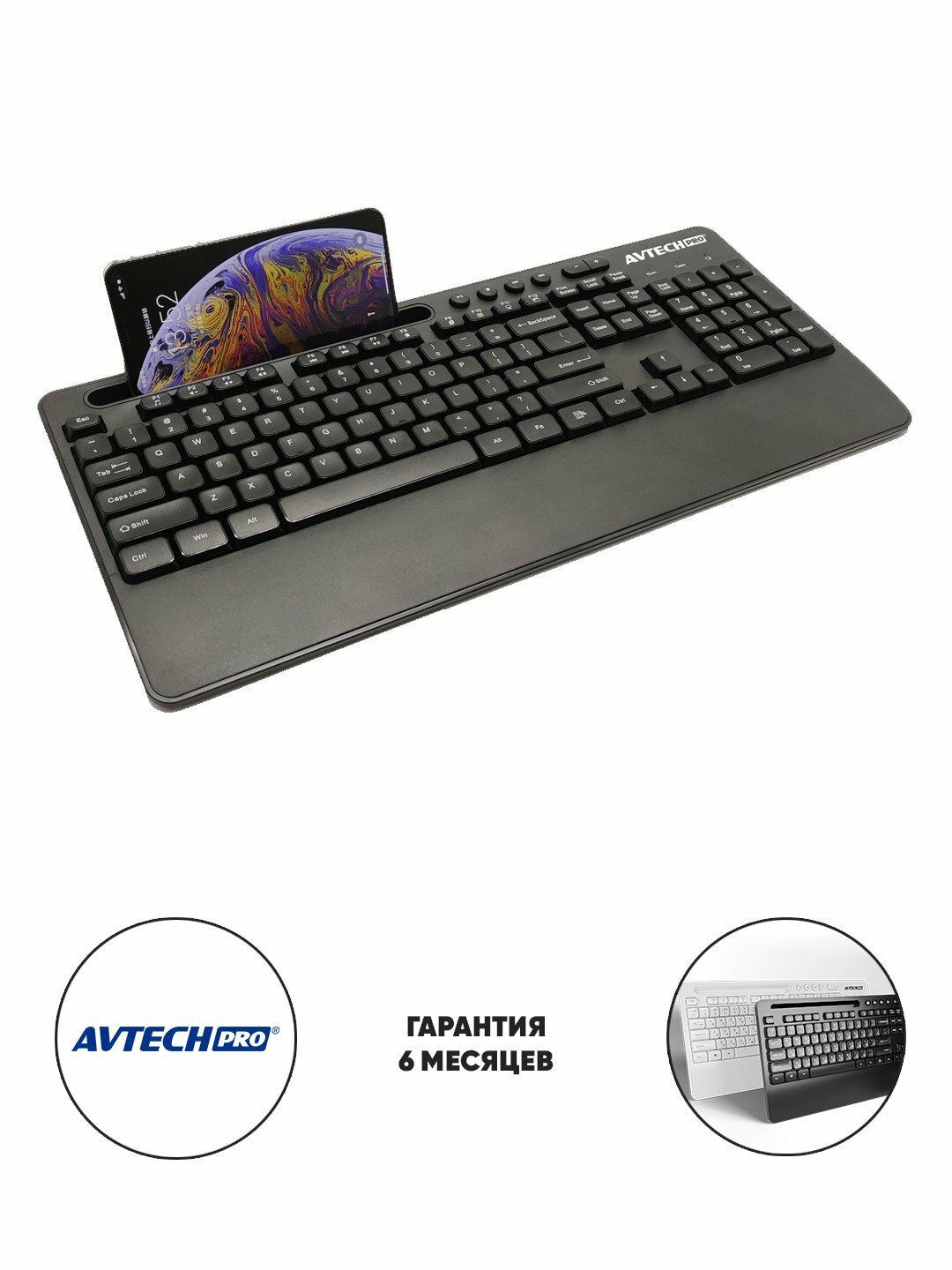 Комплект беспроводной клавиатуры и мыши AVTECH PRO CW603, черный