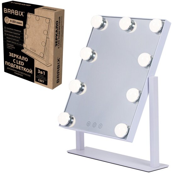 Зеркало для макияжа Brabix гримерное с подсветкой 9 LED-ламп 3 режима свечения размер 25х30 см работа от сети 220 V цвет белый 609335