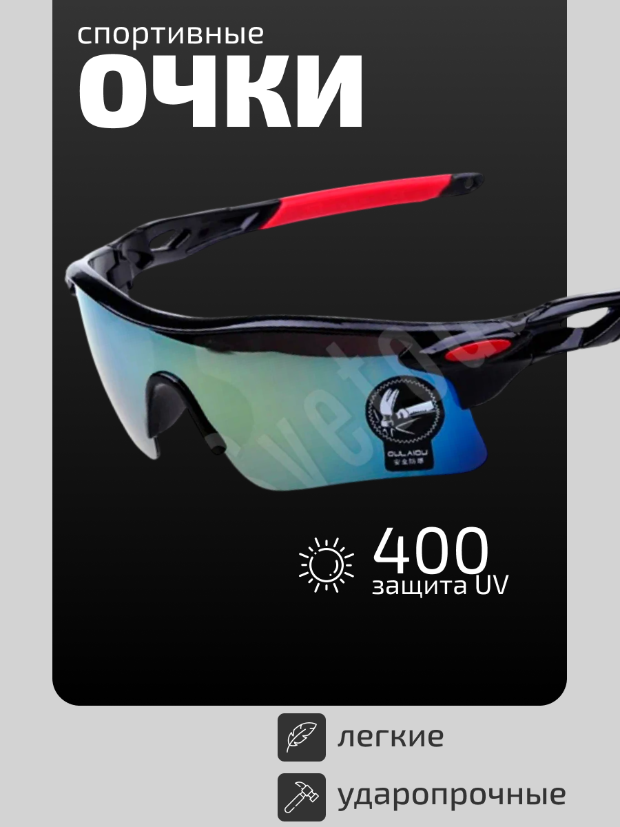 Солнцезащитные очки SVETODAR116 черный