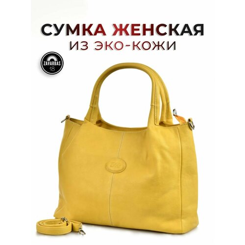 фото Сумка тоут , фактура гладкая, желтый