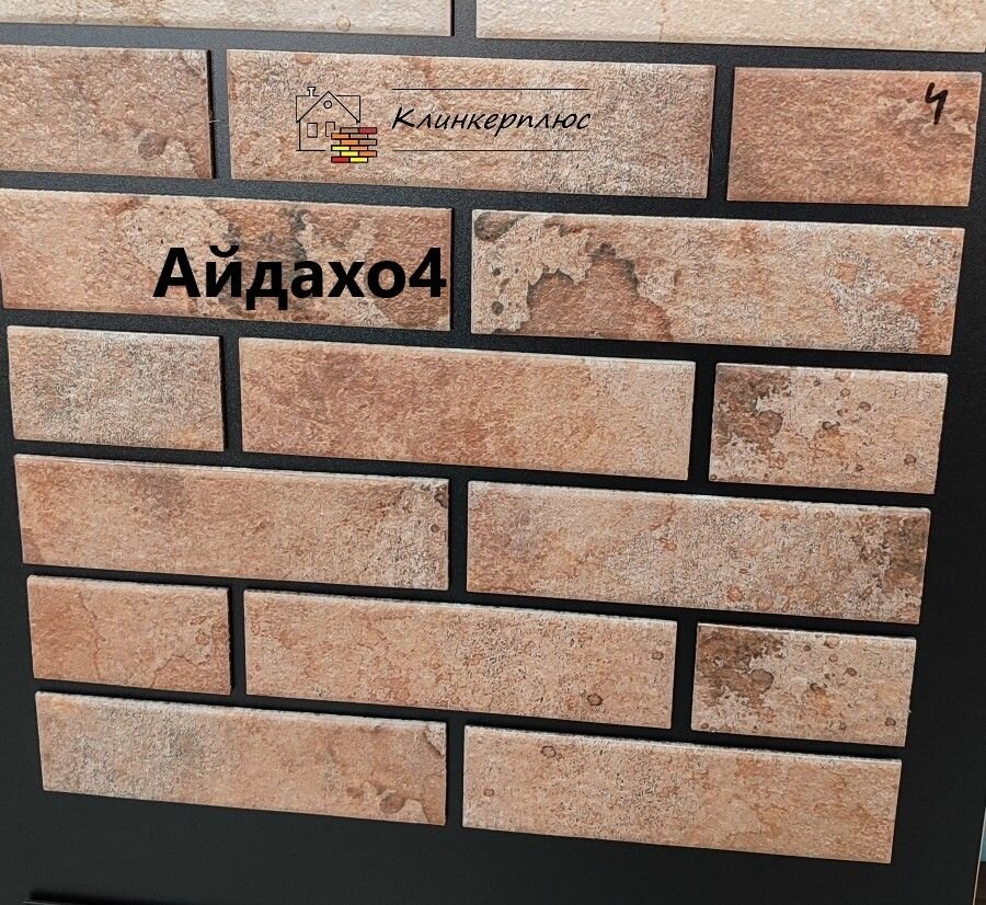 Клинкерная плитка Клинкерплюс "Айдахо" 245х65 см матовая 34 шт в упак.