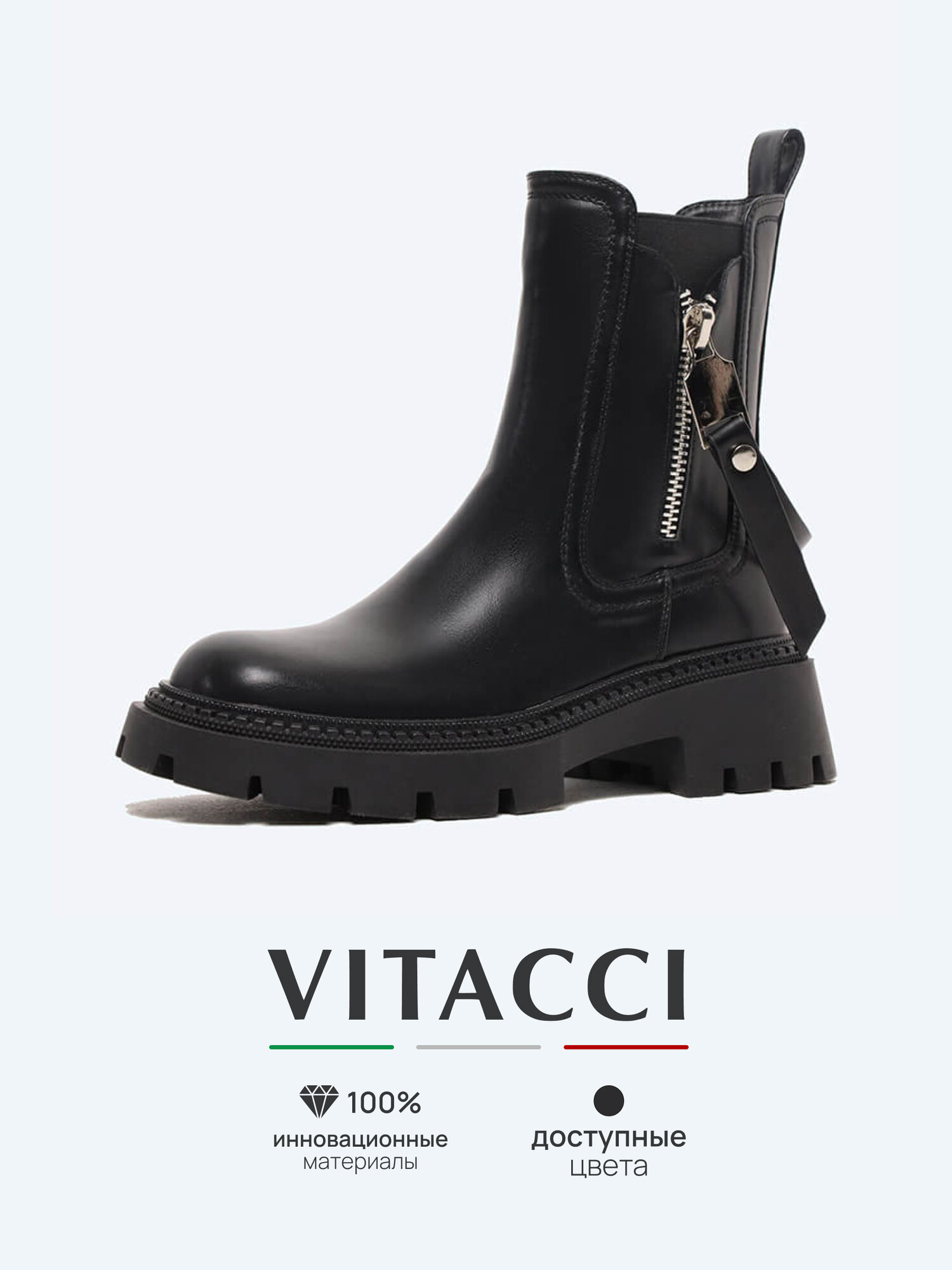 Полусапоги