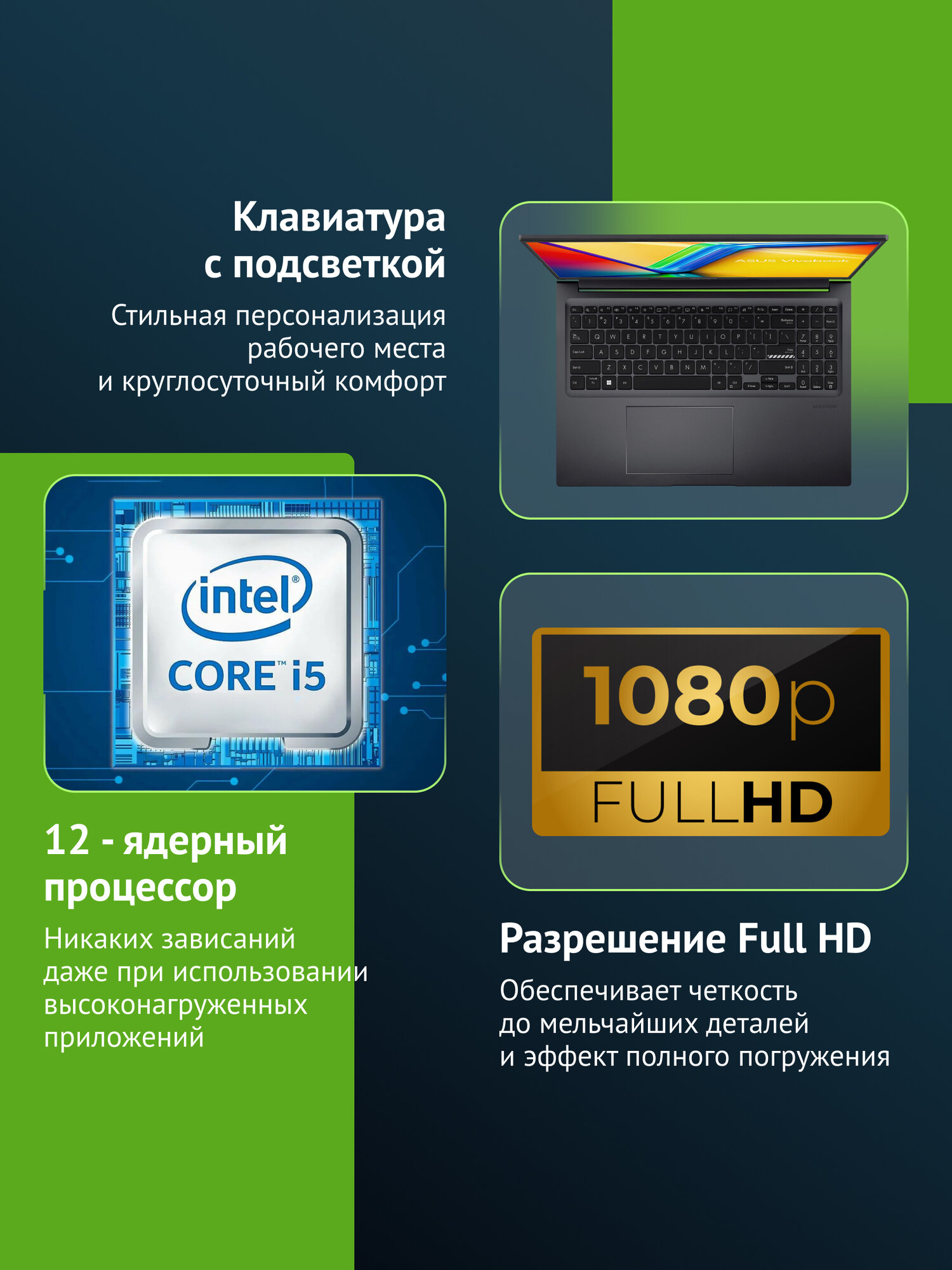 Ноутбук Asus VivoBook X1605VA-MB874,16", IPS, Intel Core i5 13500H, DDR4 16ГБ, SSD 512ГБ, Intel Iris Xe graphics, черный — фото 1