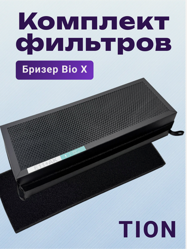 Изображение товара Фильтр TION для приточной установки бризера BIO X, Тион ABC