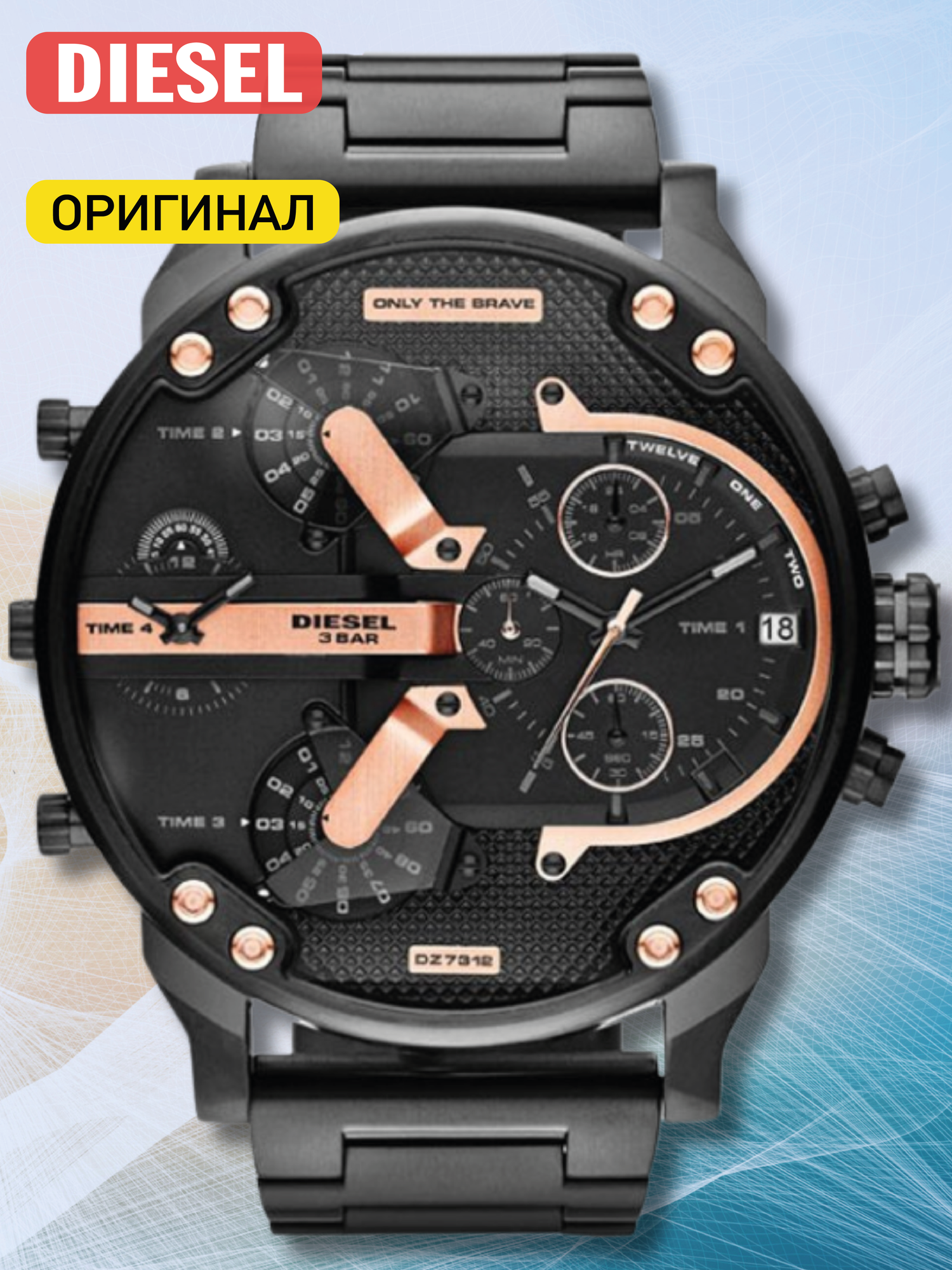 Наручные часы DIESEL, черный