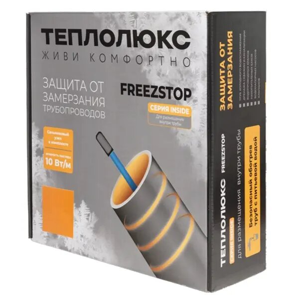 Греющий кабель для обогрева труб Freezstop Inside 20 м 200 Вт