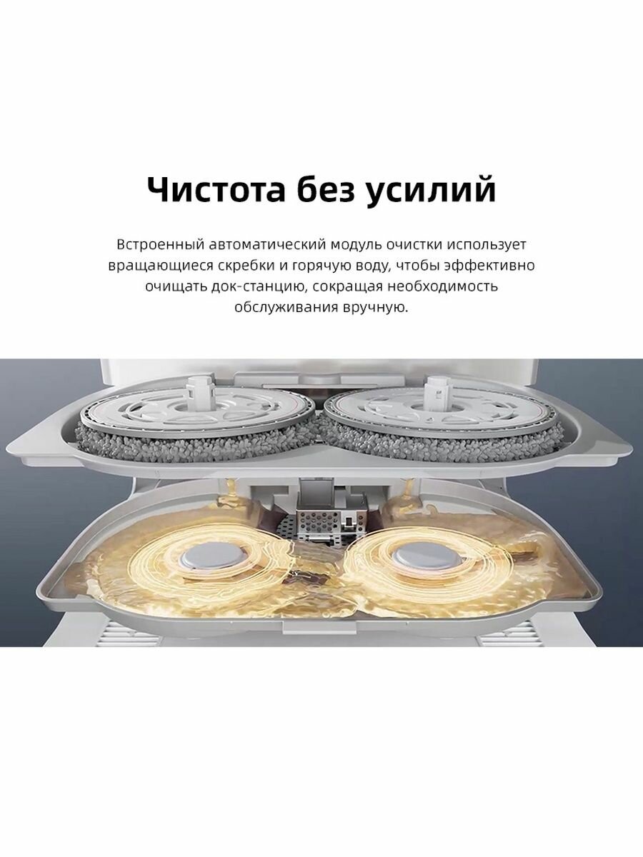 Робот-пылесос Roborock Qrevo EdgeC (Русская версия), с Алисой, с влажной уборкой,18500Па — фото 1