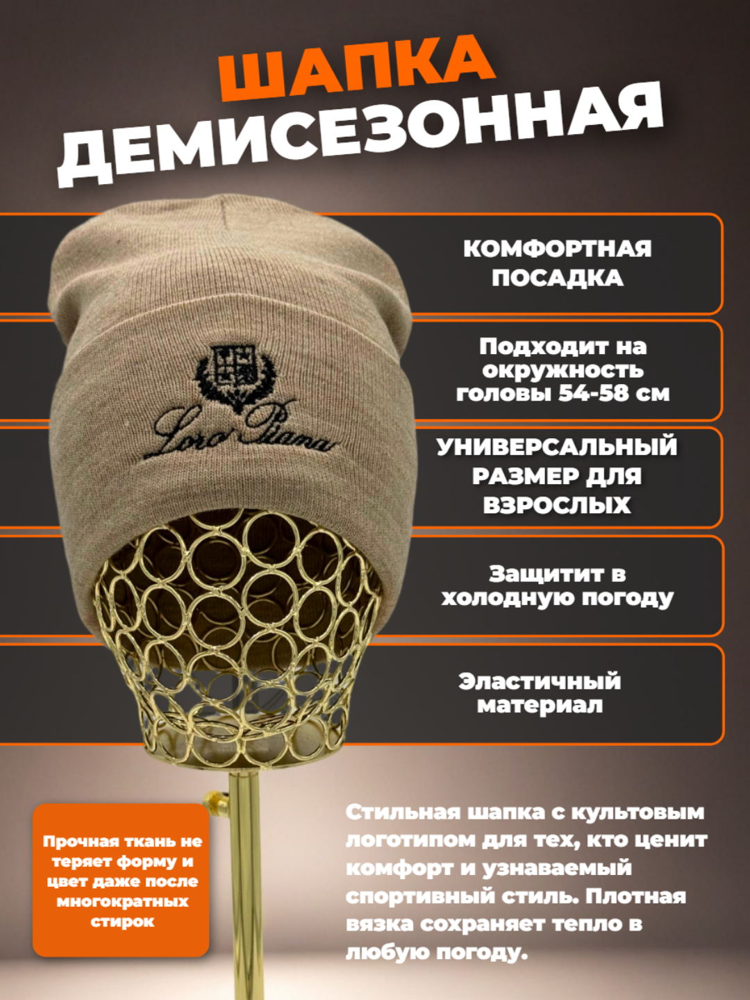 Шапка-бини для взрослых и детей, размер 56