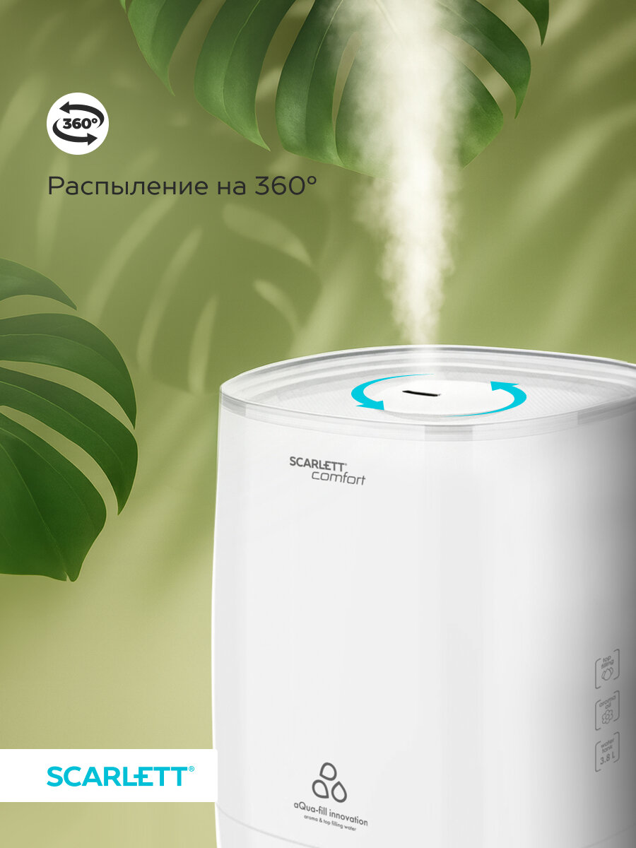 Увлажнитель воздуха с WI-FI управлением SCARLETT SC-AH986E101 — фото 1