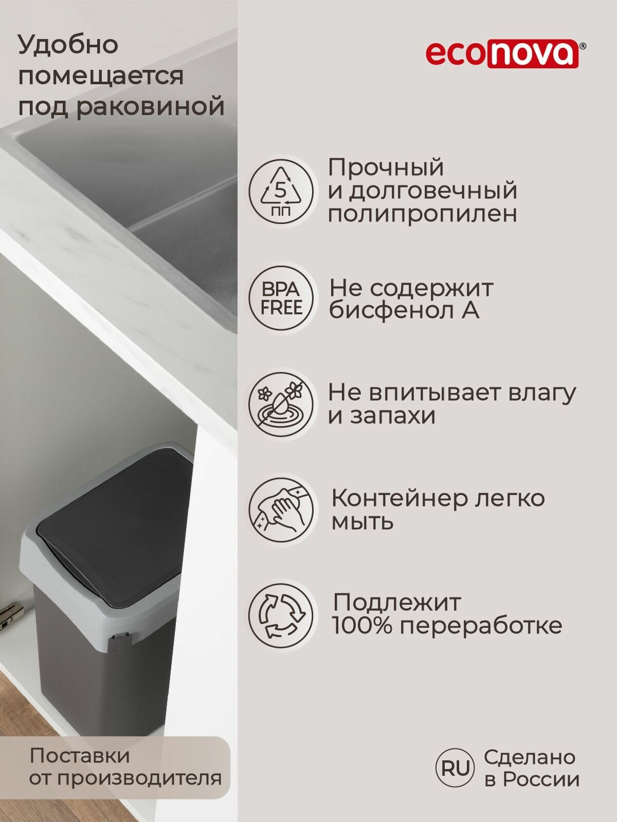 Мусорное ведро 10 л для кухни, туалета, офиса с крышкой, напольный контейнер для хранения мусора пластиковый, узкий, прямоугольный — фото 1