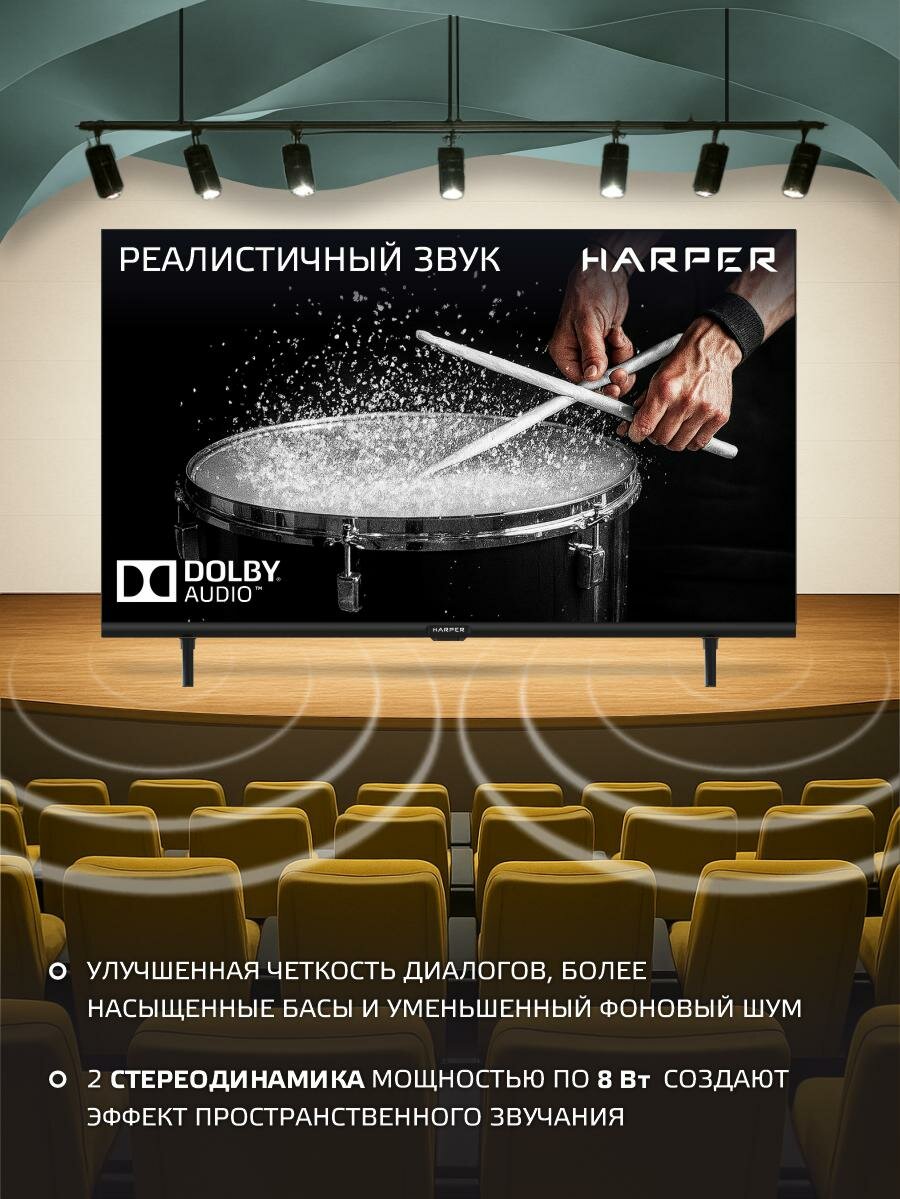 Телевизор HARPER 40F721TS, SMART (Google TV), диагональ 40" / Гарантия 2 года, черный — фото 1