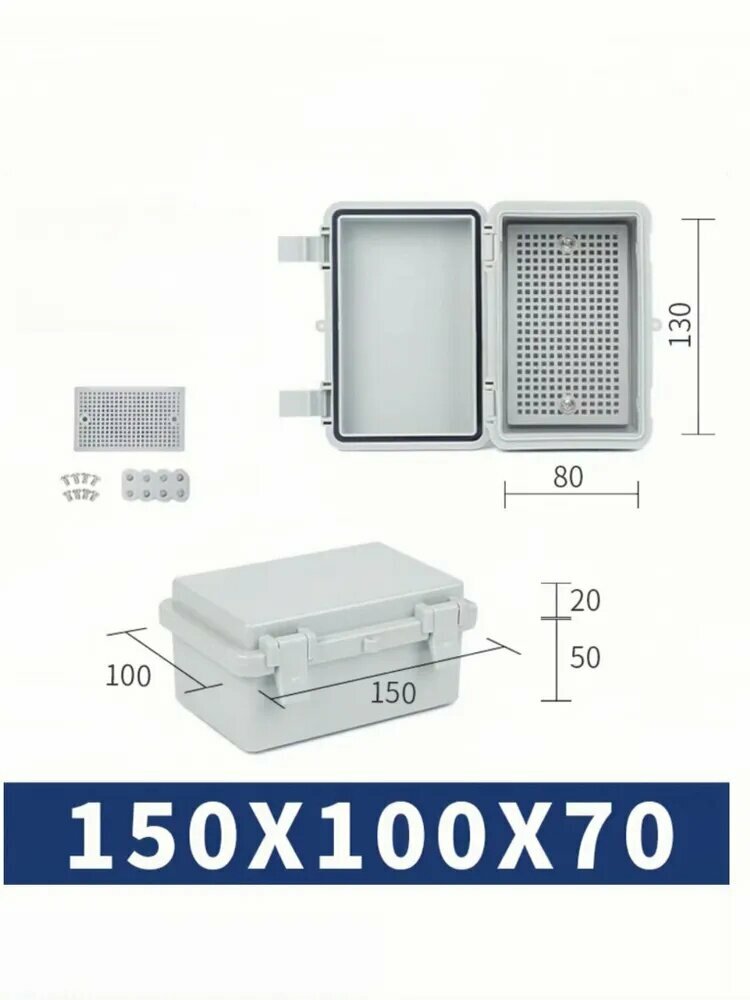 Водонепроницаемая Электрическая Коробка Для Улицы Белого Цвета 15X10X7Cm