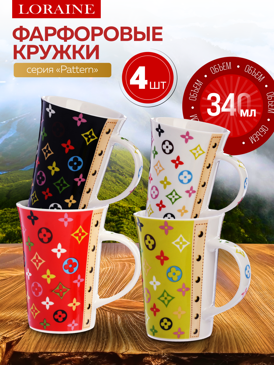 Набор кружек Loraine   костяной фарфор  4 шт  450 мл