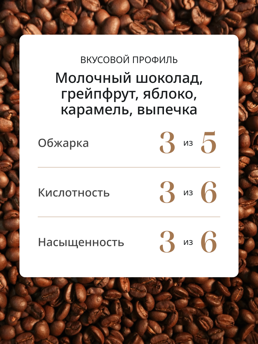 Кофе в зернах DeLonghi Signature coffee Mild Blend Объем: 250 гр. Тип кофе: Арабика — фото 1