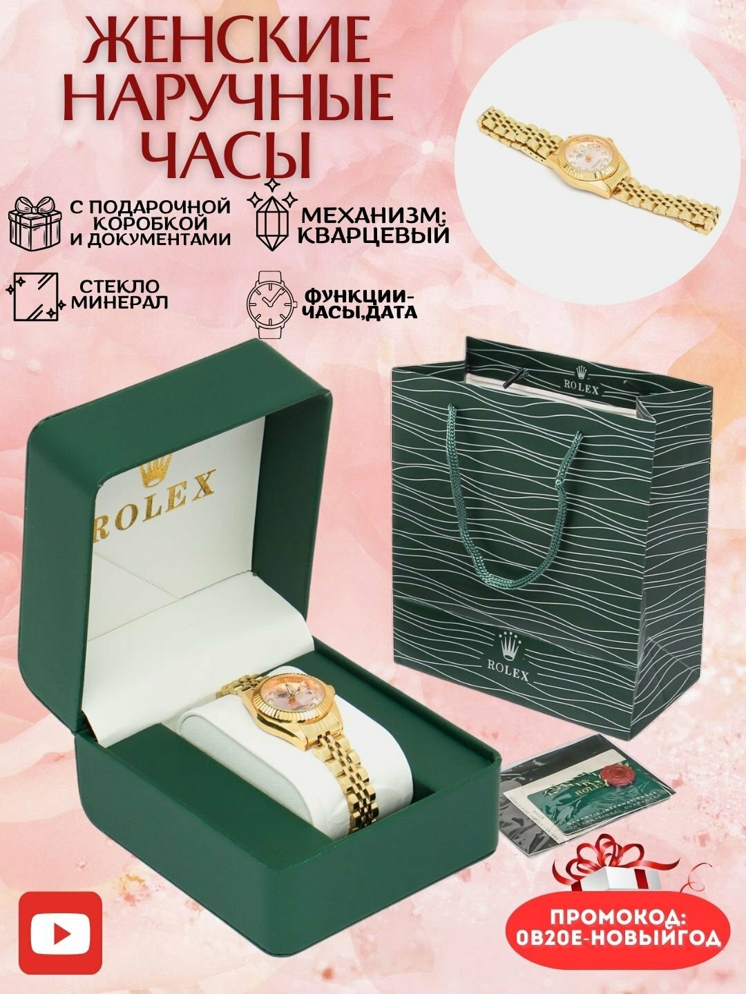 Наручные часы, 331733 серебристый/черный