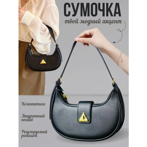 Сумка хобо Zhorya фактура под рептилию белый 1574₽