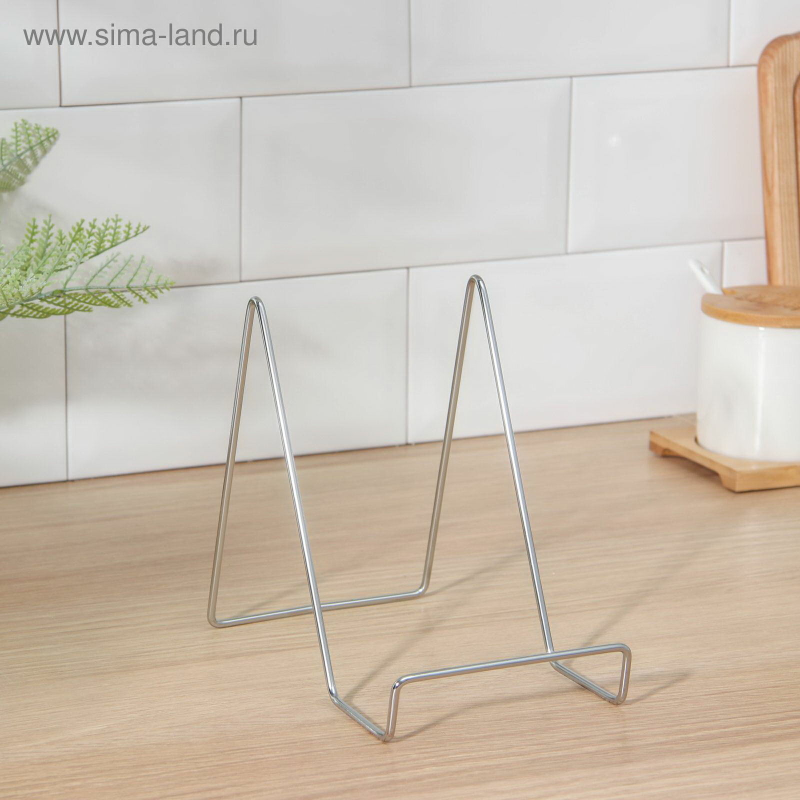 Подставка для крышек и разделочных досок 14x11x17 см хромированная
