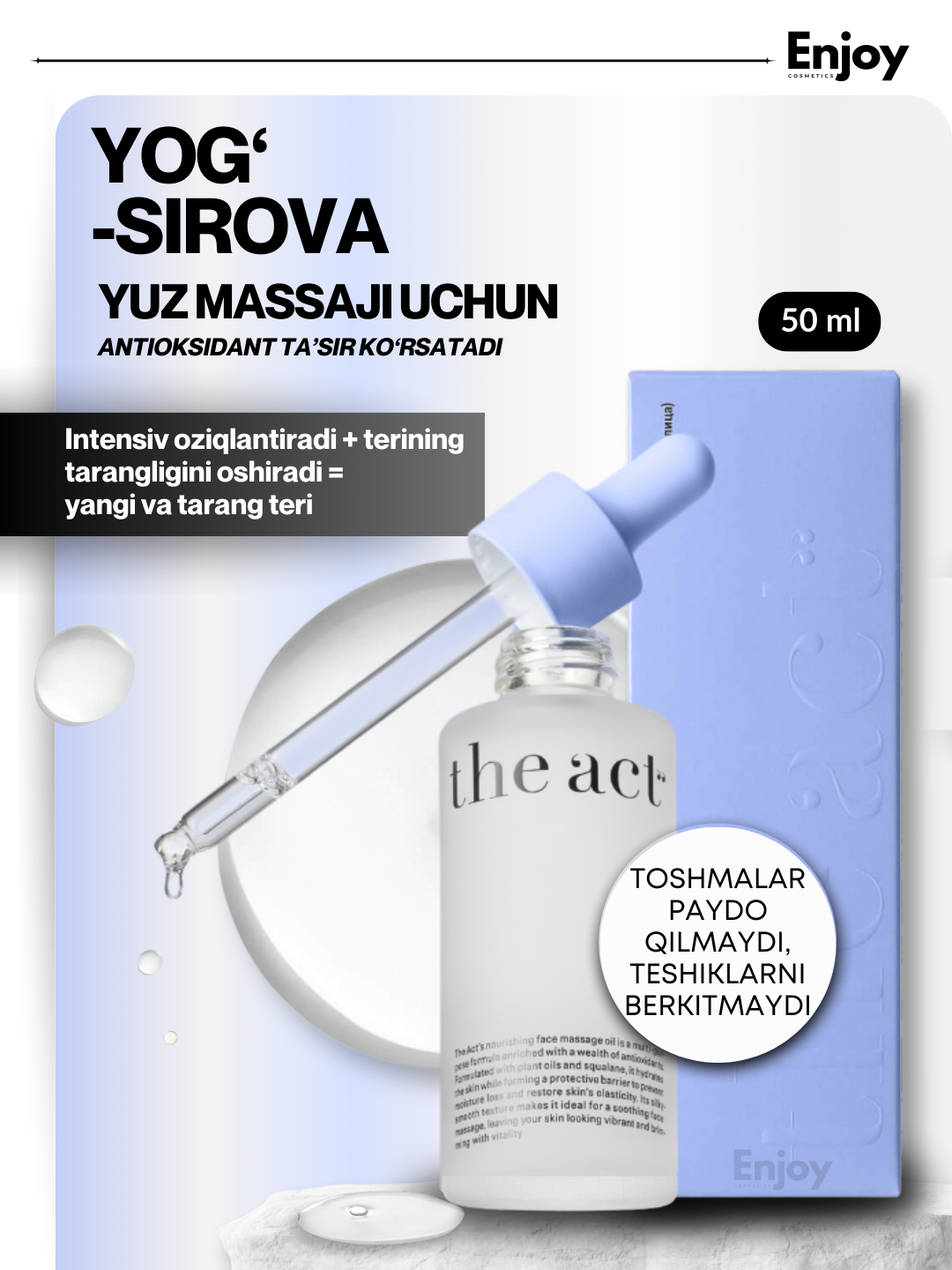 Масло-сыворотка для массажа лица The Act, для вечернего ухода, 50мл — фото 1