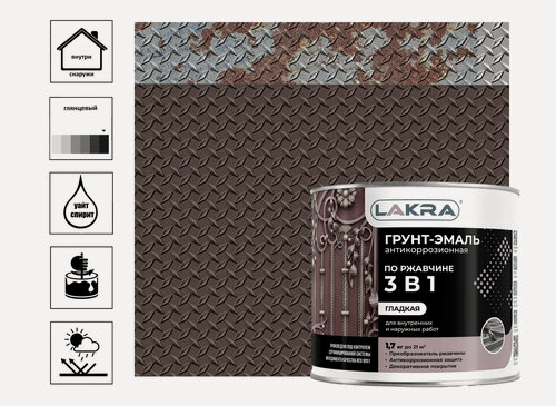 Изображение товара Грунт-эмаль Лакра 4603292024233, 3 в 1, для металла, дерева, бетона, 1.7 кг