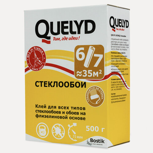 Изображение товара Клей Quelyd "Стеклообои", для стеклообоев и флизелиновых обоев, 500г