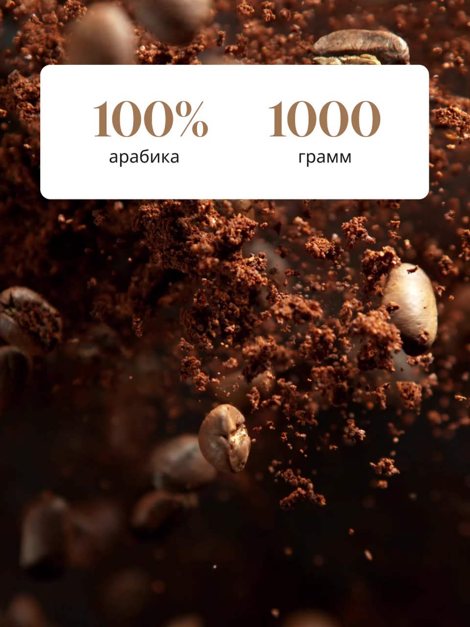 Кофе в зернах Delonghi Signature MILK Selection Blend Coffee 1 кг Арабика — фото 1