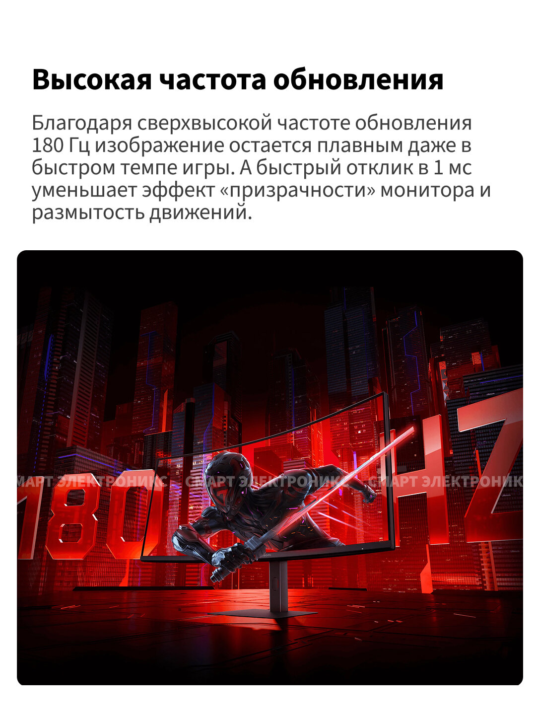 Монитор Xiaomi Curved Gaming Monitor G34 — фото 1