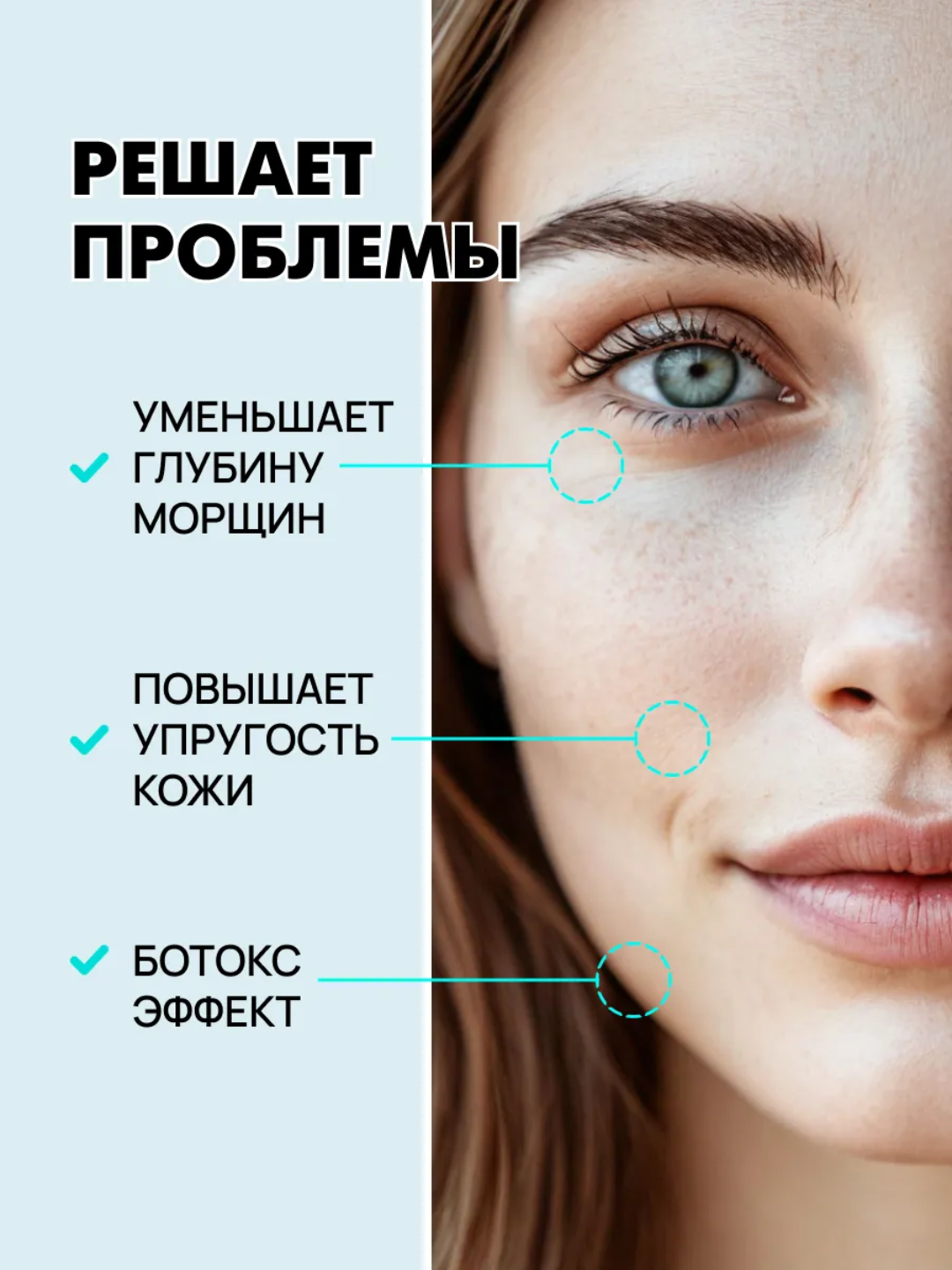 Сыворотка для лица от морщин антивозрастная, омолаживающая, пептиды+витамины — фото 1