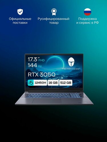 Изображение товара Игровой ноутбук Thunderobot 911 Plus SD, диагональ 17,3", Intel Core i5-12450H,16 Gb DDR5, SSD 512ГБ, RTX 3050