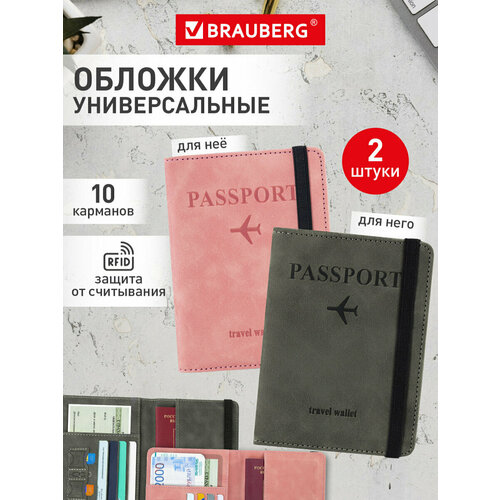 фото Обложка для паспорта brauberg