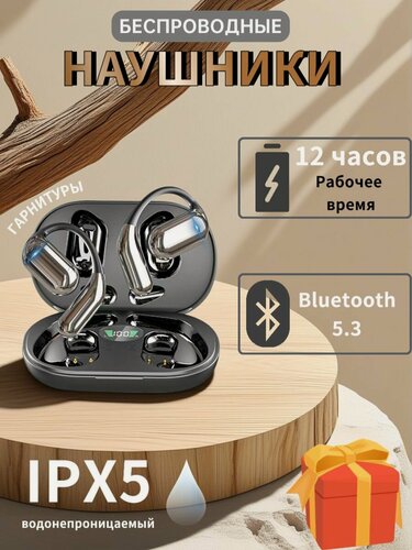 Изображение товара Наушники, беспроводные, спортивные, сенсорное управление, шумоподавление, чёрный