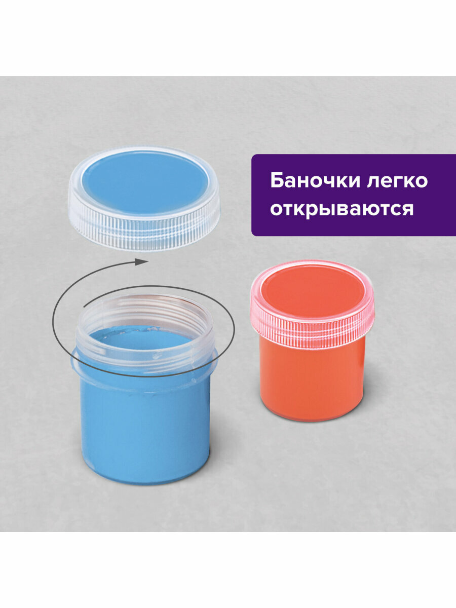 Гуашь (краска) для рисования школьная Brauberg "Магия цвета", 12 цветов по 20 мл, без кисти, 190557 — фото 1