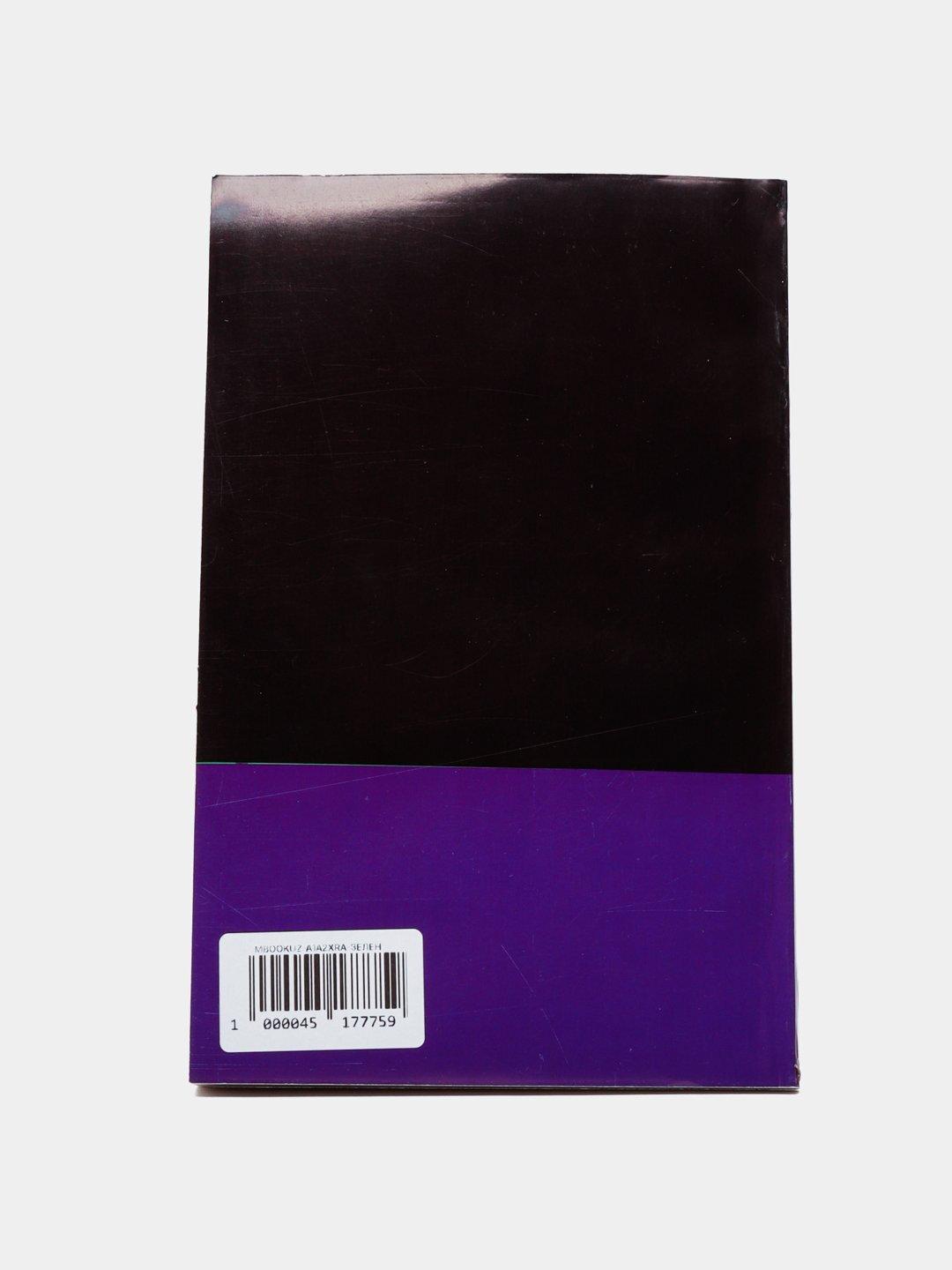 Книга, Destination A1, Grammar & Vocabulary — фото 1