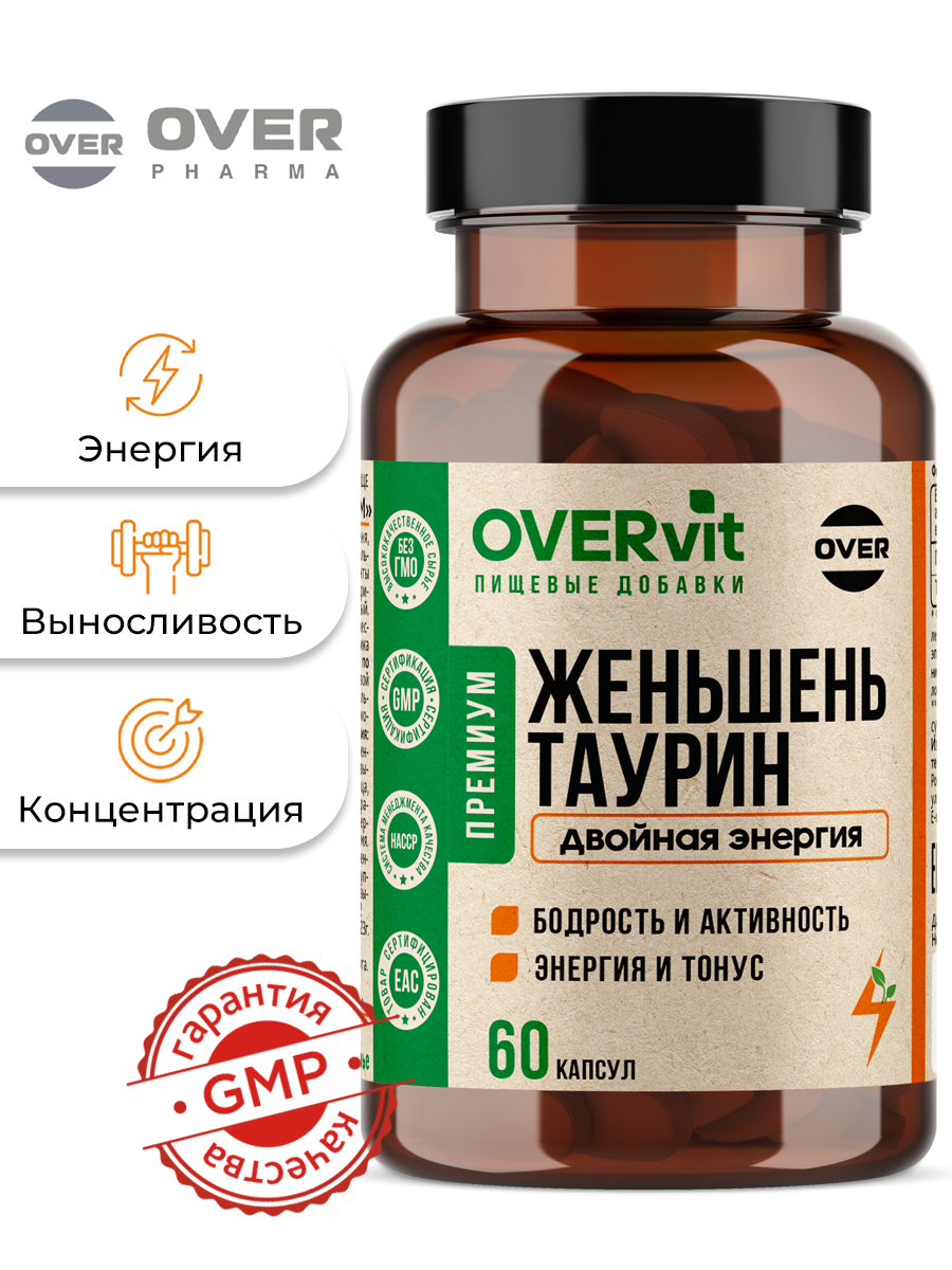 Женьшень с таурином, витамины для энергии, иммунитета и настроения, 60 капсул