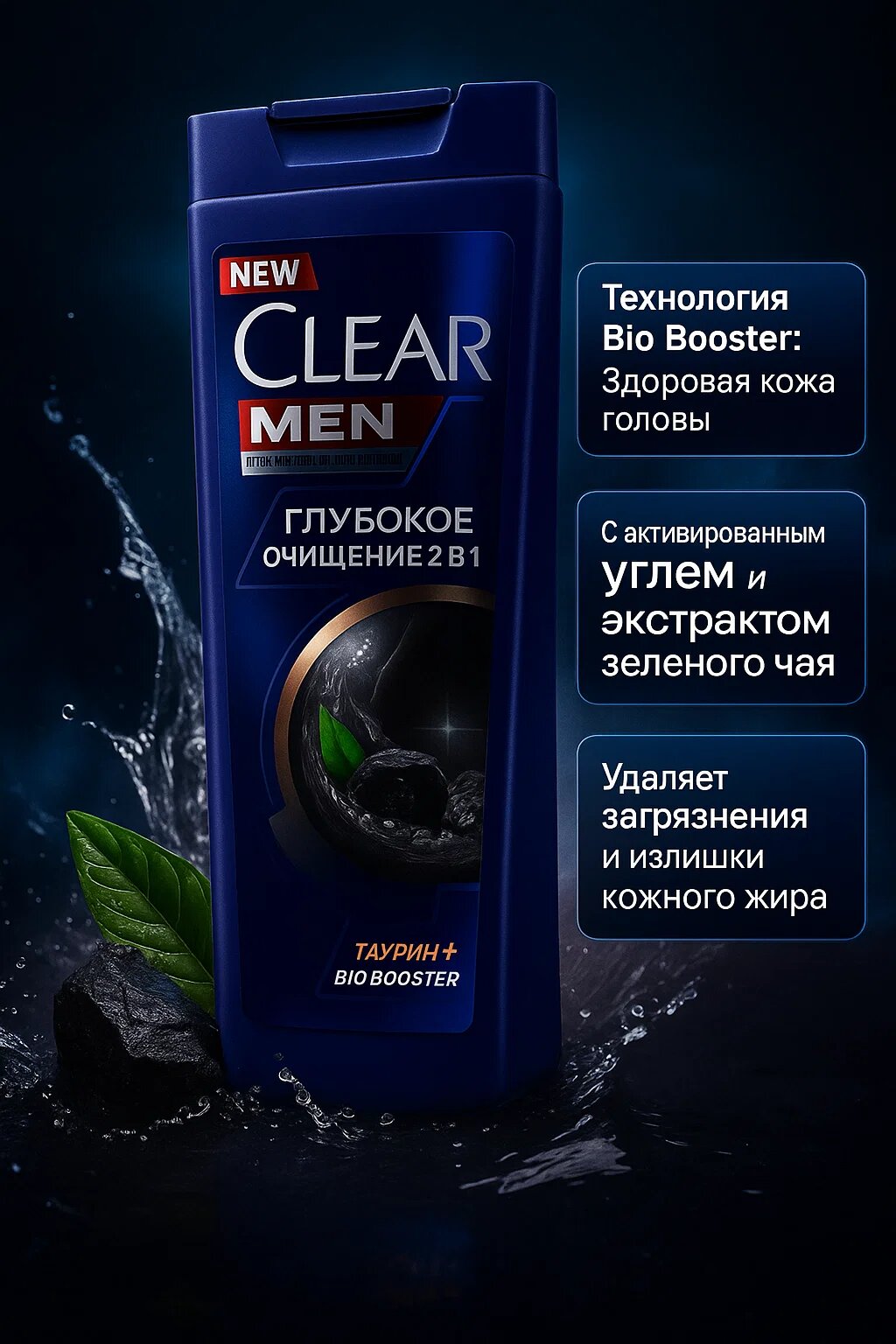 Clear Men Шампунь против перхоти для мужчин, 400 мл – Фитотехнология и уход за волосами