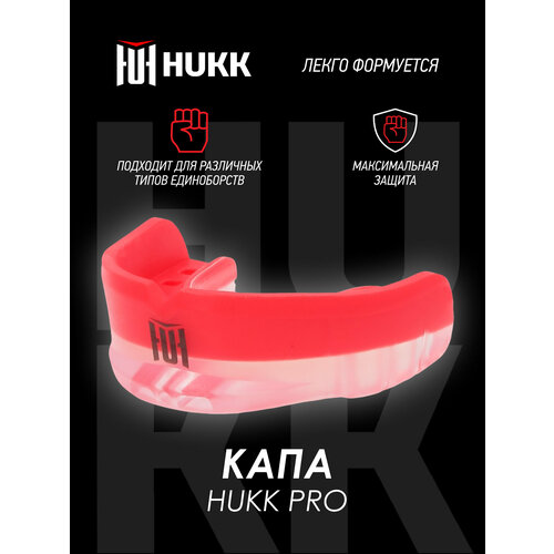 Капа Hukk Pro