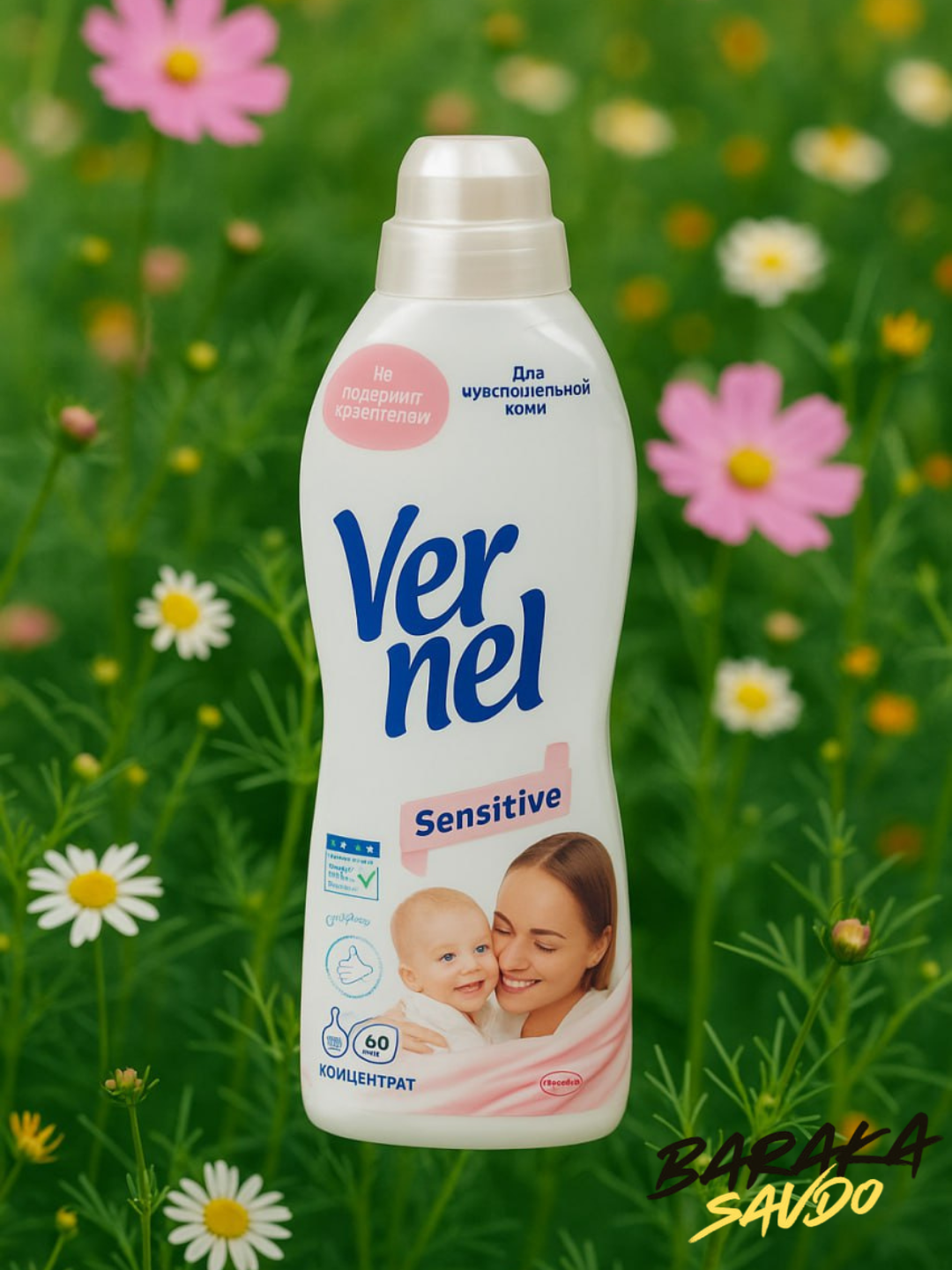 Концентрированный кондиционер для белья Vernel Ароматерапия