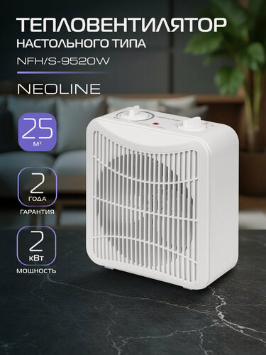 Изображение товара Тепловентилятор NEOLINE NFH/S-9520W