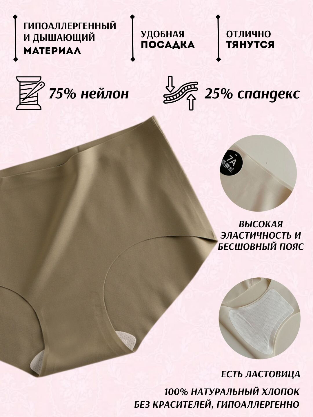Трусы  Женские бесшовные трусики, слипоны, женские трусики, размер M, хаки — фото 1