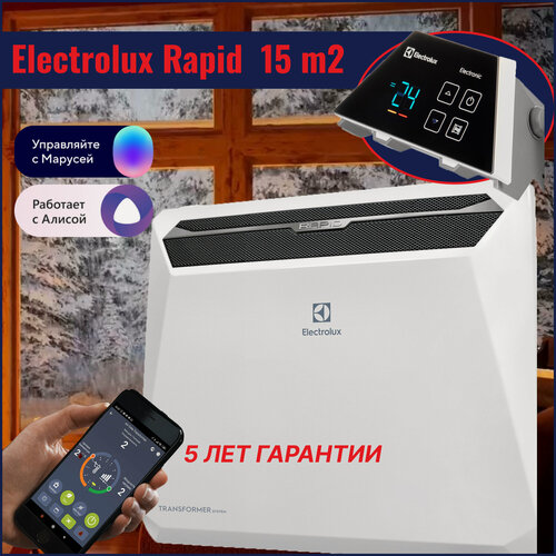 Изображение товара Конвектор Electrolux Rapid Transformer с блоком управления ECH/R-1000 T-TUE4 (электронный), Wi-Fi 15м2