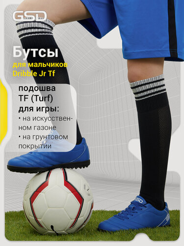 Изображение товара Бутсы