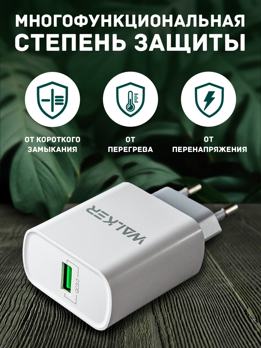 Зарядное устройство USB-A, 3A,15W, блок питания USB-A, адаптер питания, зарядка для телефона, зарядка как commo, белый — фото 1