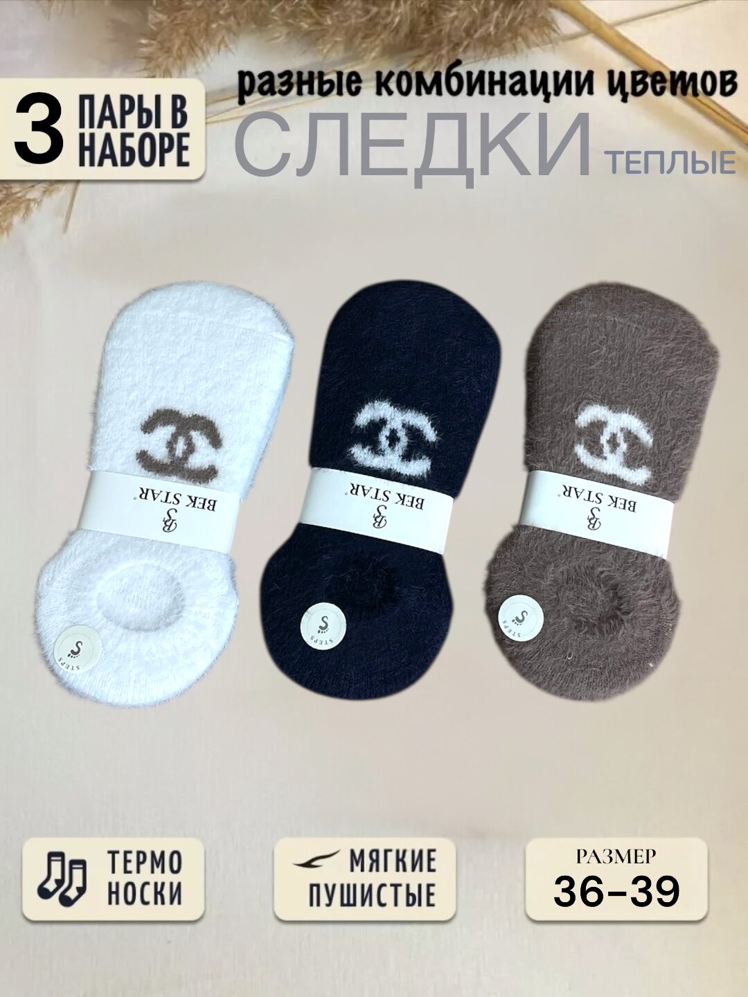 Носки Fashion Socks Женские носки, комплект, 110 den, 3 пары, размер 36-40, 000 светло-сиреневый