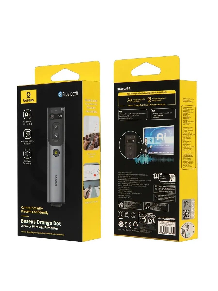 Портативный презентер для презентаций